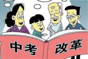 12月5日不交准入材料的俱乐部就得解散 若审查有问题有10天修正期