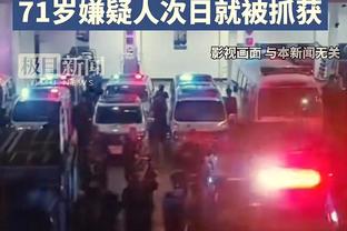 为什么湖人不想要拉文 更想要德罗赞卡鲁索？