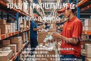 伤停时期感受如何？库明加：要保持心理坚强 这给了我时间去适应