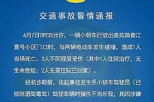 英媒：曼联、阿森纳有意尤文25岁中场麦肯尼