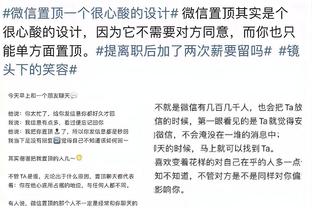 埃弗顿主帅：我不是来谈裁判的，但VAR一直在想方设法地判犯规