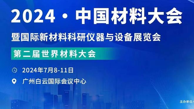 恩比德：巴图姆既关键又特别 他拥有我们所需的一切