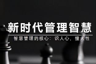 很能抢！公牛前锋萨诺戈18中8狂砍22分20板 得分&篮板均生涯新高