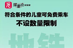 与曼城进行友谊赛？光州FC主帅：这是有可能的，我们得提升水平