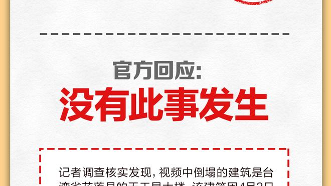 官方晒数据：约基奇近三场砍至少80分50板45助 联盟合并以来首人