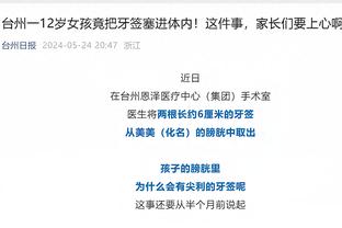 新利体育官网入口网址是多少啊截图4