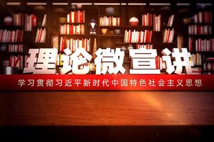 难阻失利！雷蒙8中5拿下13分5篮板3助攻