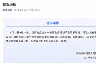 江南娱乐官方网站下载截图2