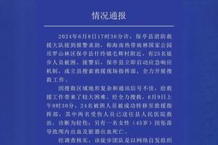 重返NBA！沃格尔：我想给小托马斯个机会 看看他现在水平如何